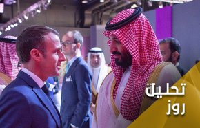 بعد از ترامپ، آیا مکرون حامی بن سلمان است؟