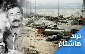 نفرین عراق، دنبال صدام و آمریکاست  