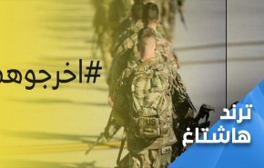ترند العراق اليوم.. 'امريكا تقصف الجيش العراقي'