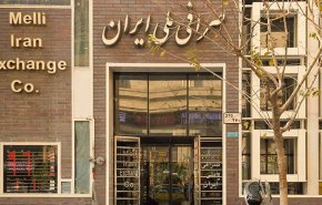 قیمت دلار و یورو در صرافی ملی امروز ۱۳۹۹/۱۰/۳۰