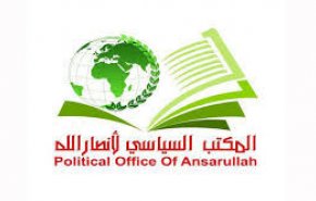 انصارالله: اقدام آمریکا باعث افزایش پایداری ما می شود/ تحریم واشنگتن افشاکننده نقش رهبری آمریکا در جنگ یمن است