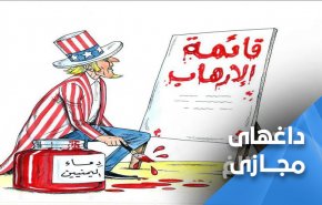 تروریسم علیه مردم یمن به شیوه عمو سام 
