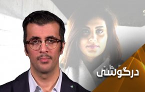 ولیعهد سعودی منتقدانش را برای سرگرمی به قتل می‌رساند