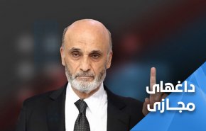 لبنانی های خشمگین از حزب 