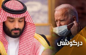 بایدن برای محاکمه بن سلمان آماده می شود