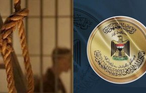 رئیس‌جمهور عراق حکم اعدام ۳۴۰ نفر را تأیید کرد
