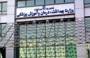 الصحة الايرانية تعلن عن احصائية جديدة لكورونا