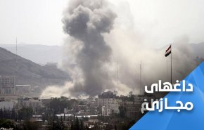 کورسوی امید به پایان تجاوز به یمن