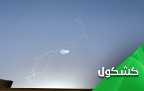 مسرحیه صاروخ ابن سلمان.. وادانات دولیه مدفوعه الثمن
