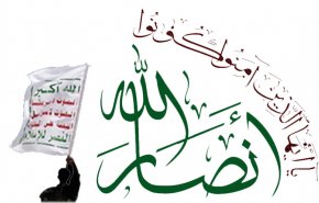 وزارت خزانه‌داری آمریکا معافیت موقت تحریمی برای جنبش انصارالله یمن صادر کرد