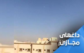 موشکی که اصابت نکرد اما ریاض را به لرزه انداخت!
