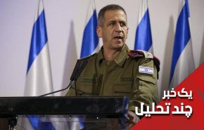 آیا اسرائیل به ایران حمله خواهد کرد؟
