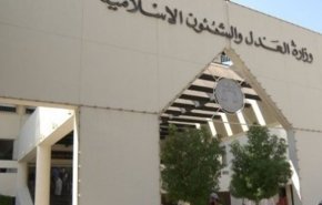 جزئیات پرونده موسوم به 