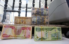 مصرف الرافدين يعلن موعد اطلاق السلف للموظفين
