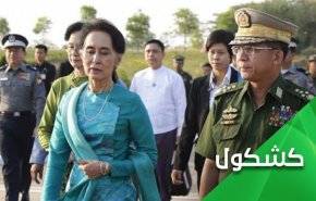 خون روهینگیا گریبان سو چی را گرفت!