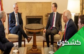 تمسخر بشریت ... نامزدی کوشنر برای دریافت جایزه صلح نوبل 