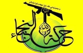 نجباء: برخی حشد الشعبی را تنها گذاشته‌اند