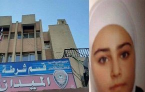 العثور على فتاة مفقودة في محلة الميدان بدمشق