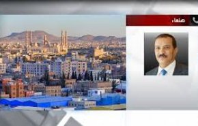 استقبال صنعاء از درخواست بایدن برای پایان جنگ یمن + فیلم