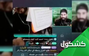 الوهابية و إبن سلمان.. من أسباب إنتشار الإلحاد في السعودية