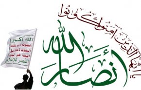 انصارالله یمن: بایدن شروع خوبی داشت/ طرح آمریکا 