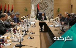 آیا فشار سازمان ملل می تواند اوضاع لیبی را سامان دهد؟