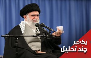 تضمین ریل گذاری های هسته ای توسط رهبر معظم انقلاب
