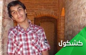 آیا بایدن علی النمر را از تیغ بن سلمان نجات داد؟  