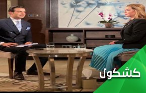 وقتی دختر صدام حسین از داخل سعودی بر روی عراقی ها شمشیر می کشد
