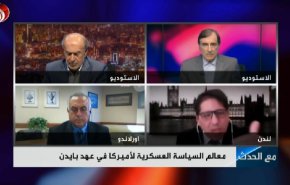 السياسة الأميركية تعود الى الأسلوب القديم بتطور جديد