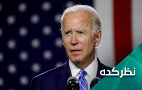سیاست خارجی بایدن از حرف تا عمل...