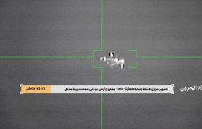 ویدئویی از لحظه سرنگون شدن پهپاد سعودی در یمن
