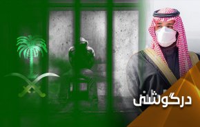 فریاد اعتراضی بزرگ فعالان عربستانی علیه بن‌سلمان