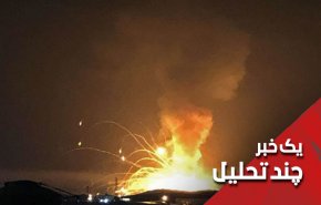 مارب در آستانه سقوط اما بعد ...