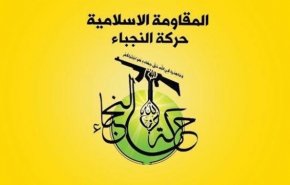 النجباء عراق: دولت سکوت کند، علیه ترکیه اقدام می‌کنیم