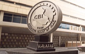 البنك المركزي العراقي: لا يوجد تهديد على الاحتياطي