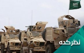 چرا نیروهای سعودی باید به سرعت از مأرب خارج شوند؟