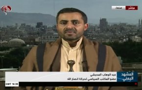 انصارالله: وضعیت مأرب به‌زودی اعلام می‌شود
