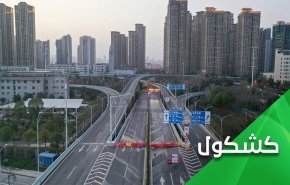 موج‌سواری آمریکا با گزارش سازمان جهانی بهداشت در مورد منشأ کرونا
