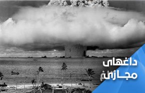 ماجرای 