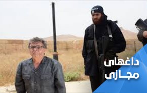 آمریکا حتی از ترند شدن محور مقاومت می ترسد...