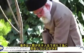 نماهنگ معرفی دیدگاه های رهبر معظم انقلاب به زبان ژاپنی تولید شد