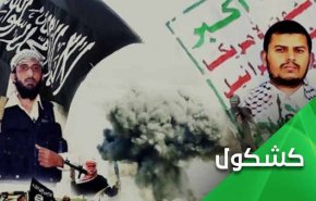 انعکاس طوفان خشم یمنی‌ها در عمق خاک سعودی