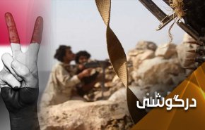 خوش بینی محتاطانه صنعا نسبت به طرح واشنگتن  