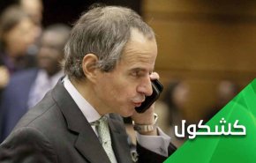 لن تفرش اي سجادة حمراء لغروسي في طهران  
