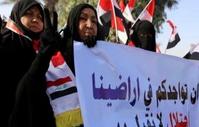 تظاهرات ضد ترکیه در بغداد