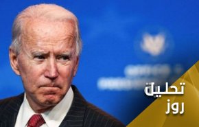 بایدن و هزینه گزاف ادامه راه ترامپ