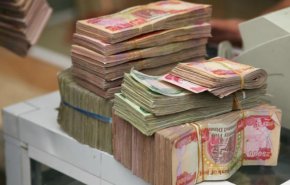 العراق.. مصرف الرافدين يعلن بدء منح سلف الموظفين
