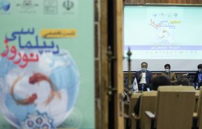 شاهد:ملتقی دبلوماسية النوروز يقرب دول تحتفل بعيد واحد 