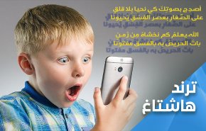 'المواقع الاباحية' تشغل الراي العام الاردني